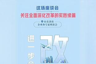 CBA官方：对山东董事长郑建辉处罚款6万停赛2场处罚