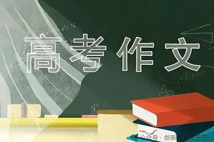 惨遭30分逆转！杰伦-布朗：领先30分后放松了 这让我们付出了代价